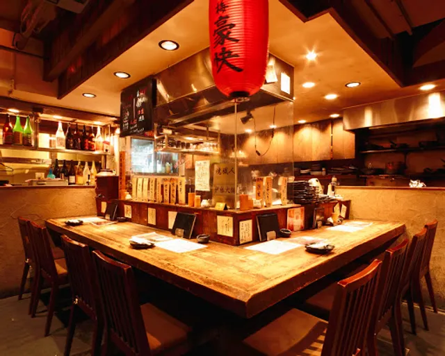 #ごう 元住吉店