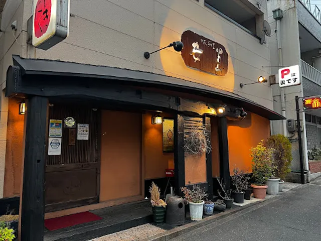 やすらぎの里 焼肉 安里