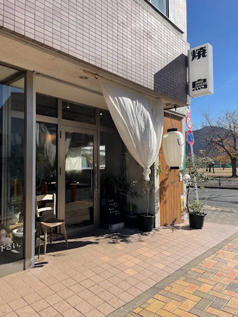 炭火焼鳥 フクハウチ