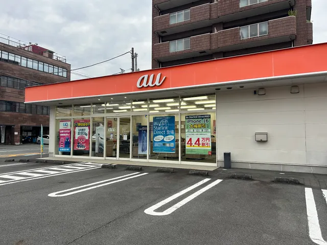 au Shop Mishima Chuo