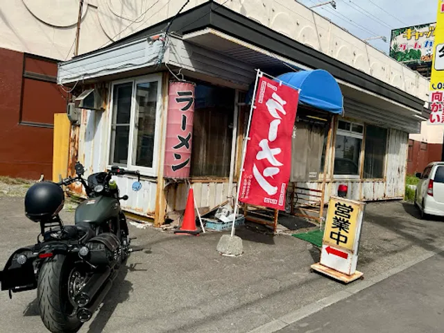 ラーメン 王将
