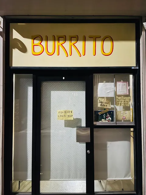 BURRITO MEX MACHINE