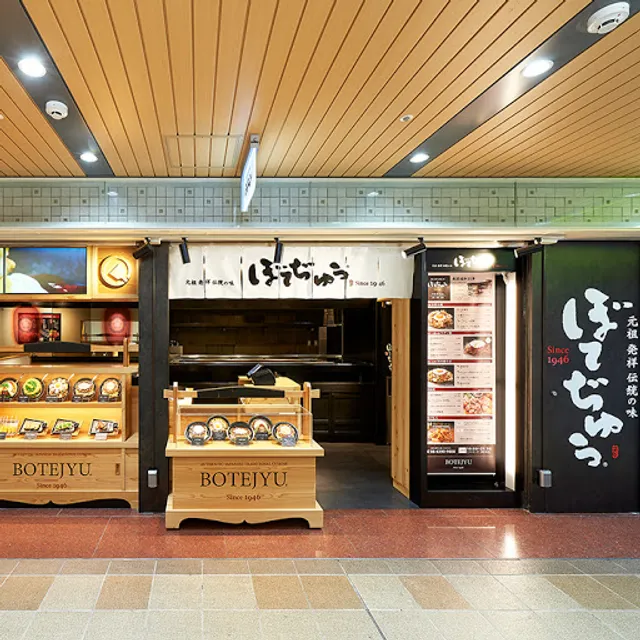 BOTEJYU Shin-Osaka Station Store