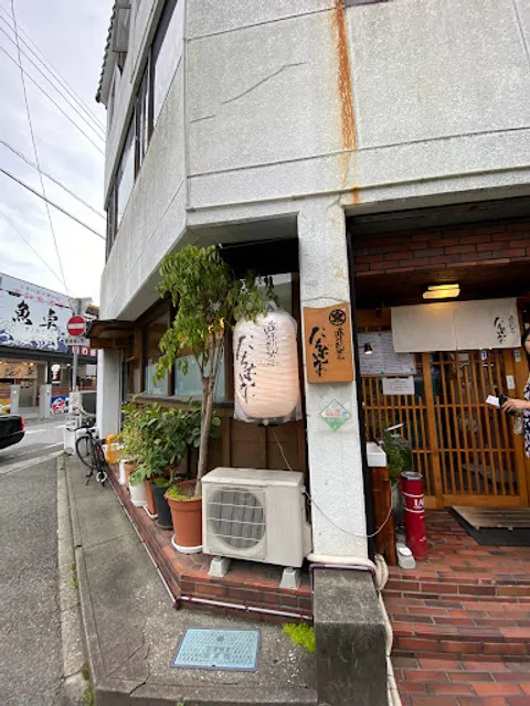 滋味創菜 たちばな