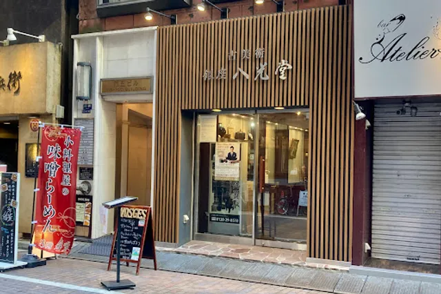 Kottouhinkaitorikobijutsuhakkodo Ginza Honten