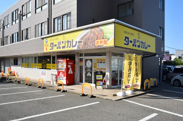 Turban Curry Kanazawa Itoda Shop