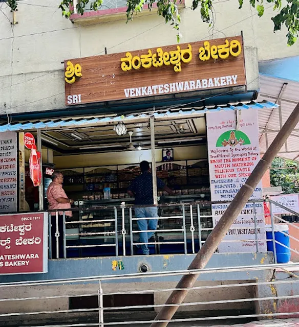 ShreeVenkateshwara iyengars Bakery
