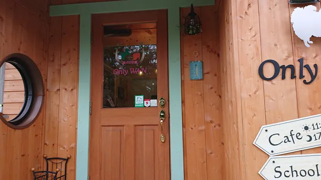 Only・WAN 愛犬のお庭