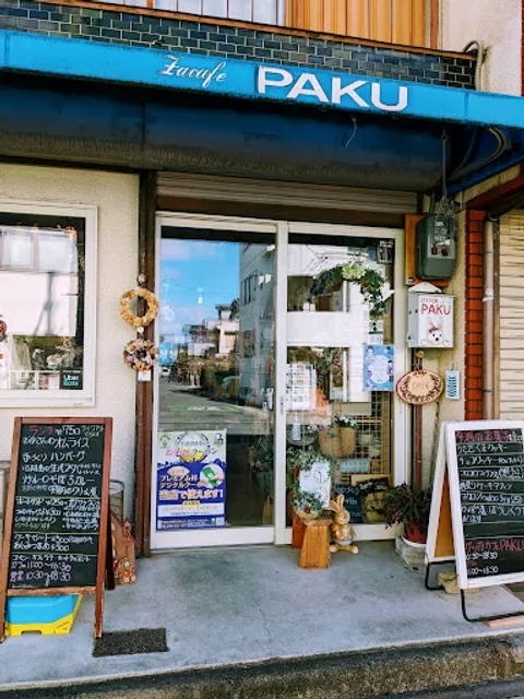 手作りおばさんの店 PAKU 雑貨&パン・菓子