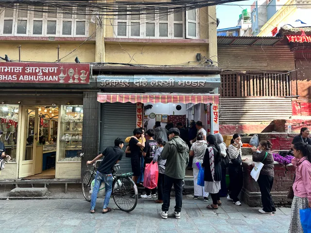 Janakpur Dahi Lassi Bhandar