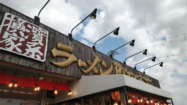 Machida Shoten Yuigahama