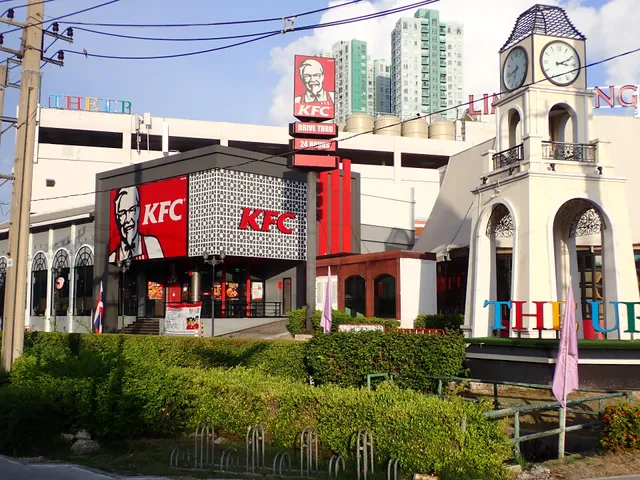 KFC The Up Rama 3