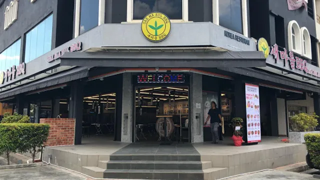 Sae Ma Eul BBQ Kota Damansara (새마을)