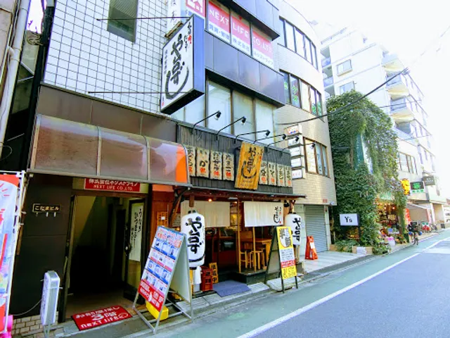 Yataizushi Fuchu Miyanishicho