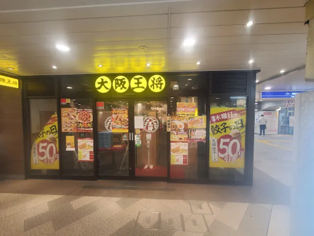 Osaka Osho EQUiA Hikifune branch