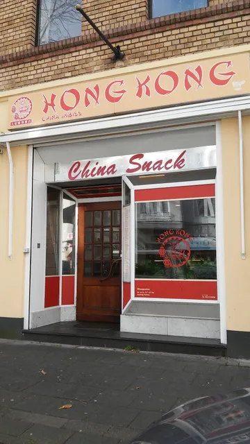 China Imbiss Hong Kong