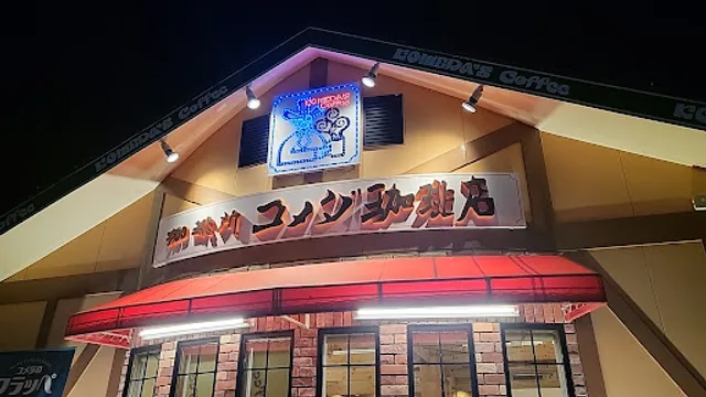 Komeda's Coffee Okinawa Chatan Route 58