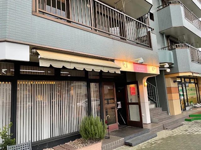 Kakurai Restaurant