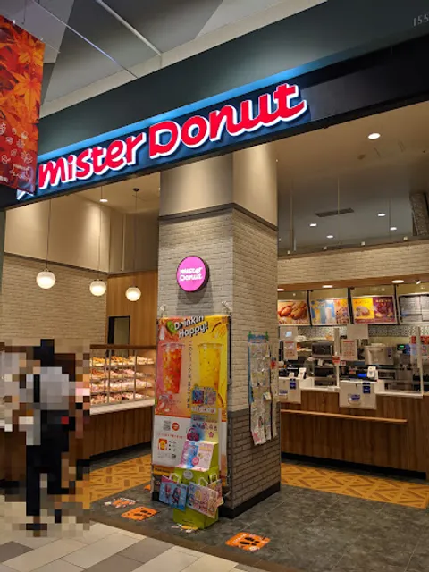 Mister Donut AEON Motomachi Shop