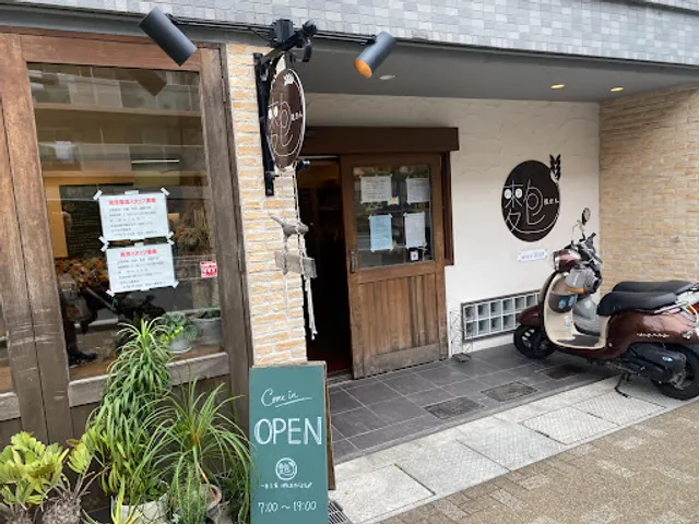 麭屋（ぱんや）さん