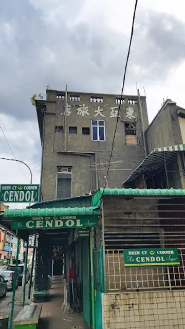 Deen CT Corner Cendol