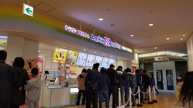 Baskin Robbins Minami-Furuya Unicus