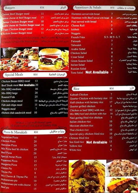 Awtar restaurant