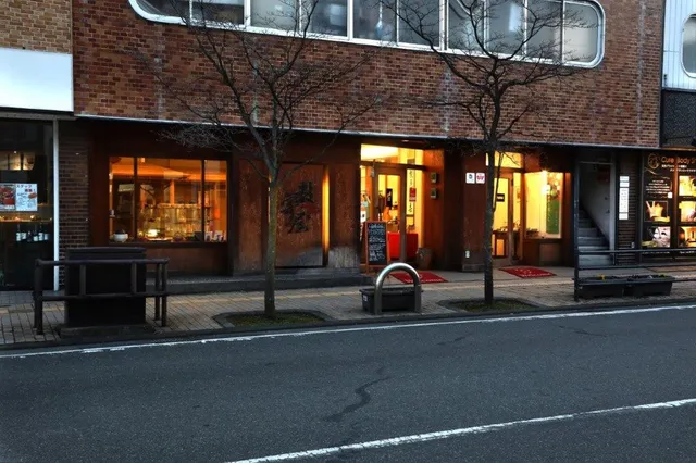 Sukiya Naito Ceramics