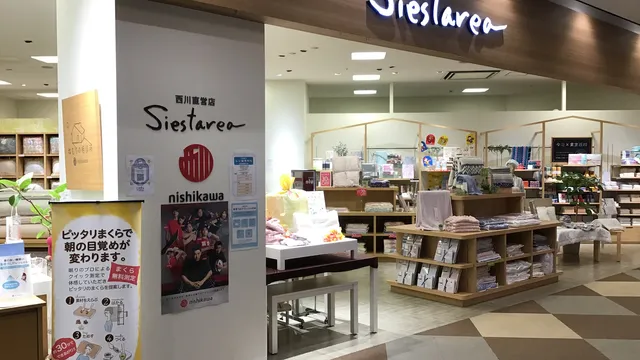nishikawa イーアスつくば店