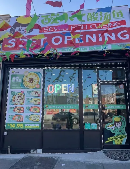 酸小七酸菜鱼（法拉盛）Seven Fish Cuisine