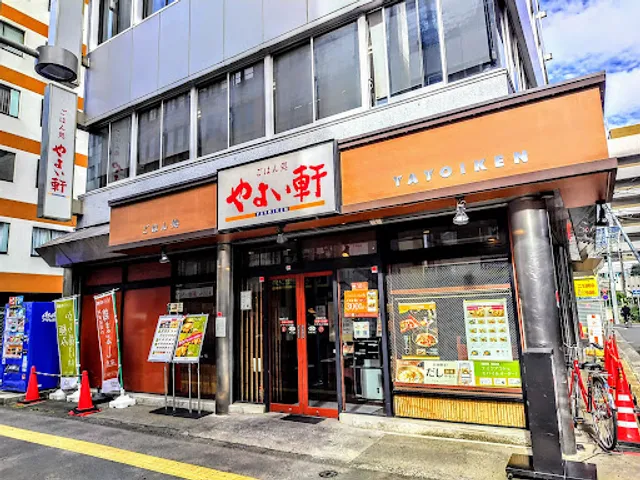 Yayoiken Kawagoe Nishiguchi