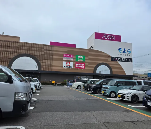 イオンスタイル今治馬越