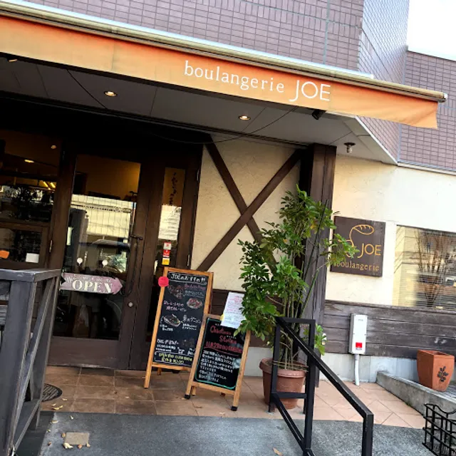 Boulangerie Joe