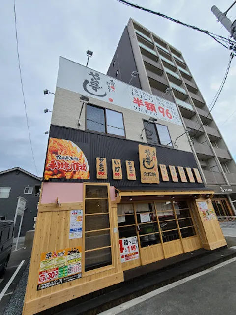 Yataizushi Koyoekimaecho