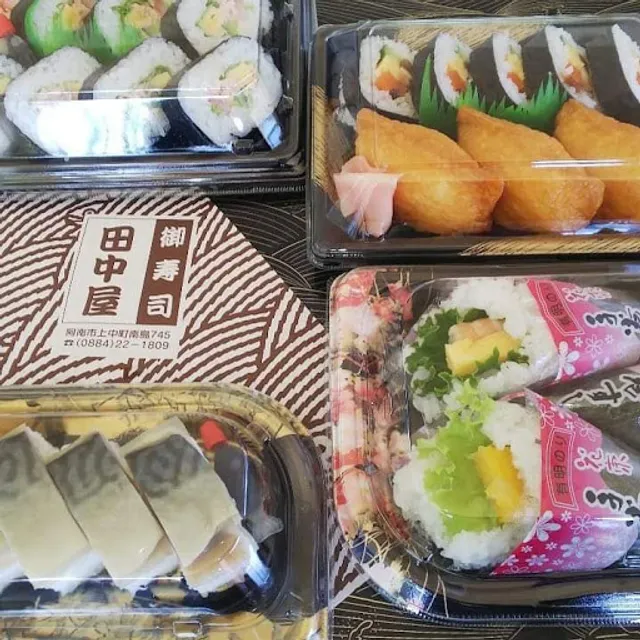 Sushi Notanakaya