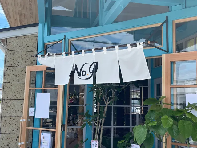 創作和食カフェ No.9