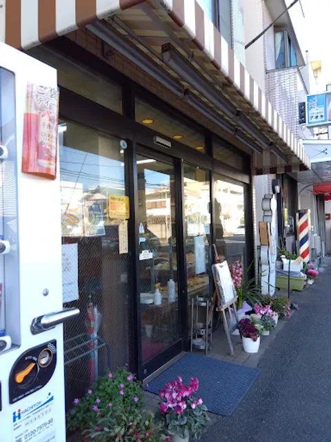 Bakery Fujiya