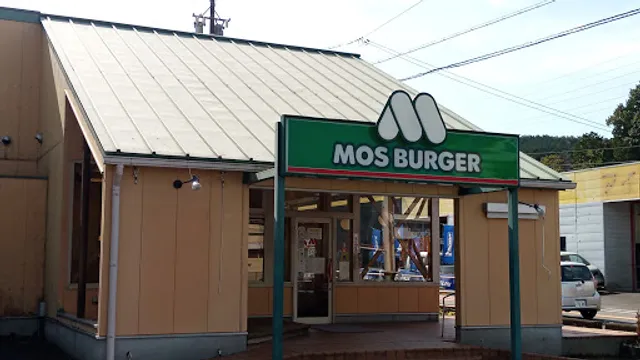 Mos Burger Nakatsugawa