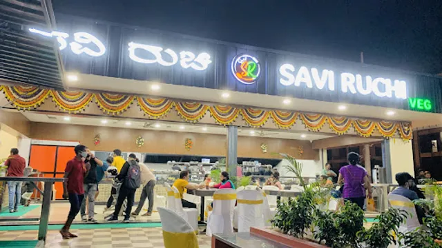 Savi ruchi ಸವಿ ರುಚಿ