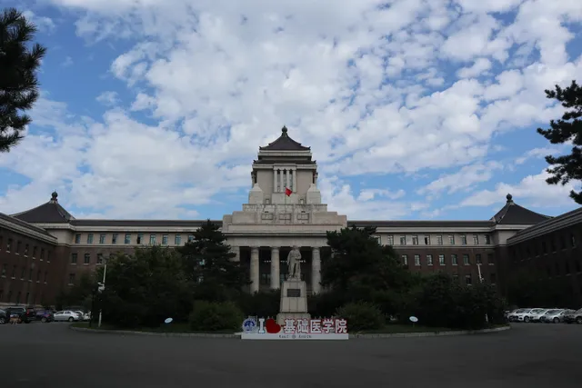 The Former Site of the Puppet Manchukuo State Department