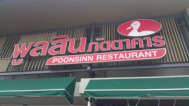 Poonsinn Restaurant