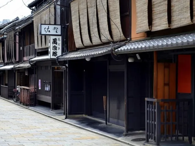 Kiraku Inn Kyoto