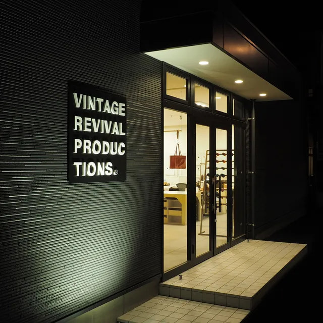 ヴィンテージ リバイバル プロダクションズ