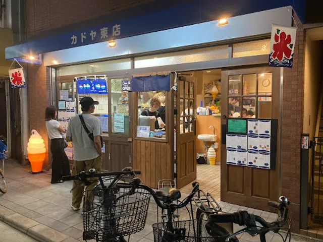 カドヤ 東店