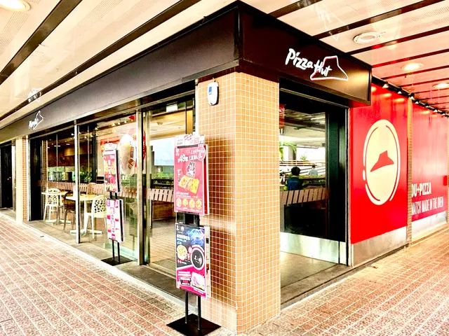 Pizza Hut (Hin Keng Shopping Centre)