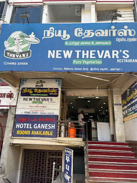 New Thevars (pure Veg)