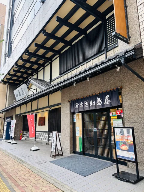 おにぎり処八番