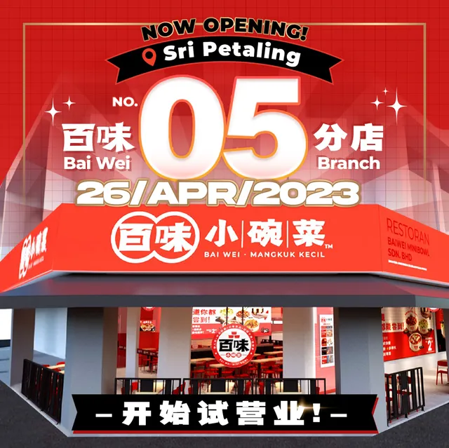 Bai Wei Mini Bowl • 百味小碗菜 • Sri Petaling