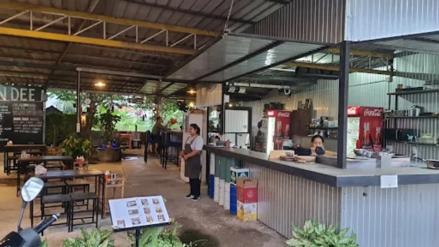 ผู้ก่อการดี Pukorkarn Dee