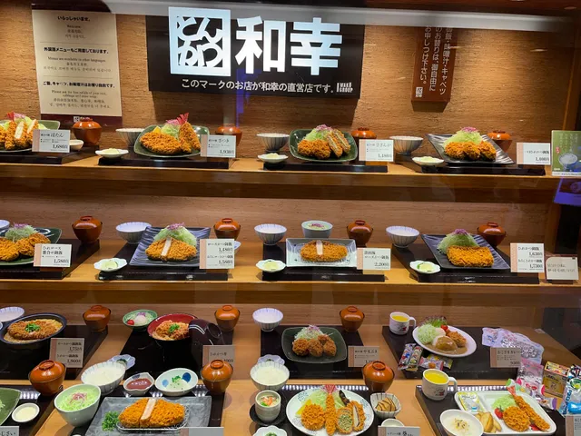 Wako JR Kyoto Isetan